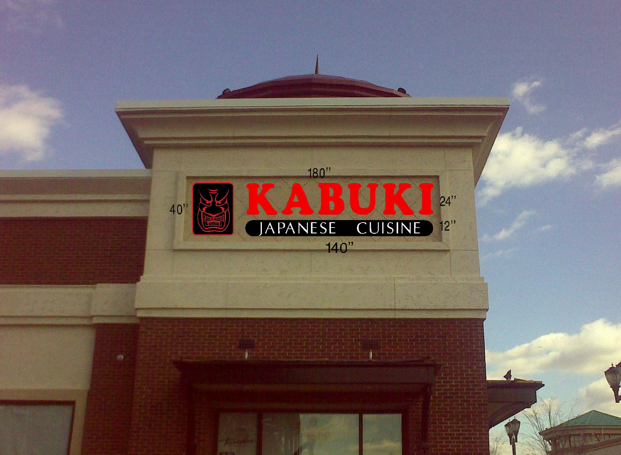 kabuki japanese hibachi steakhouse 929b Haddonfield Rd Cherry Hill, NJ