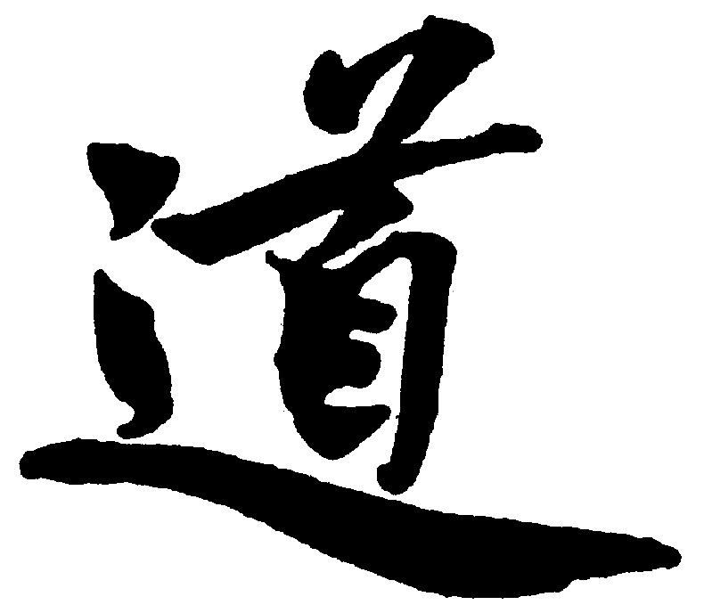 Karlovich, David Acupuncture Center of Nj - Morristown, NJ