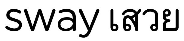 Sway